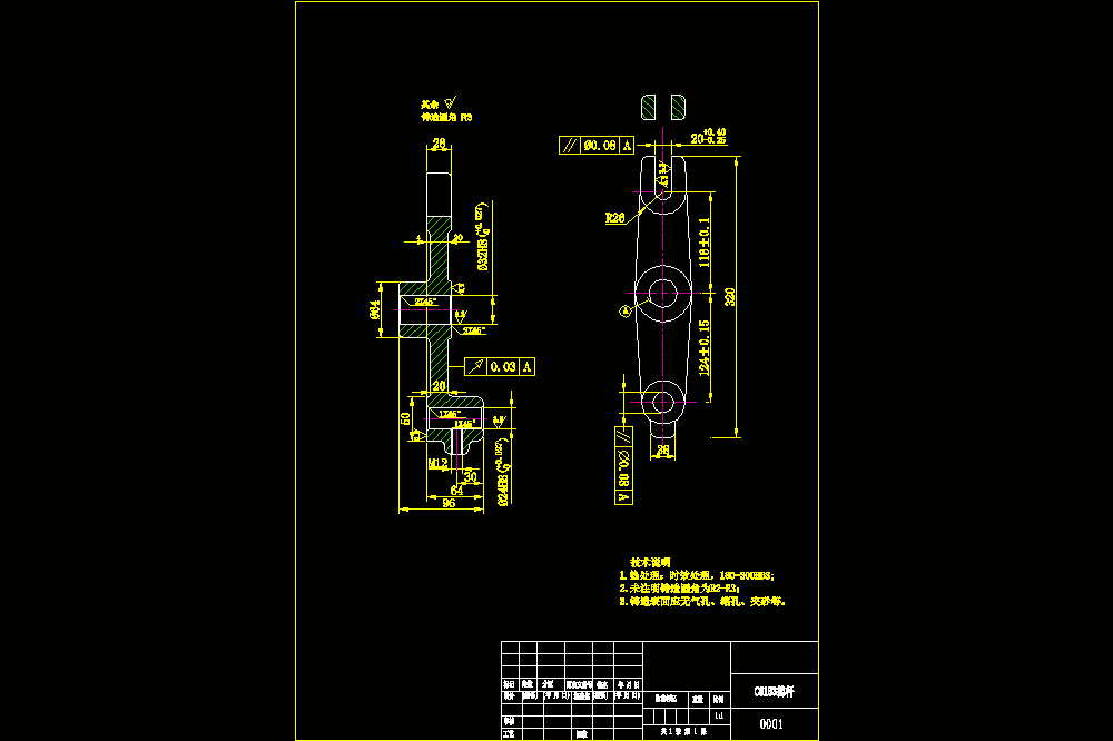 C6163摇杆机械加工工艺规程及工装设计【三幅夹具含CAD图纸】.zip