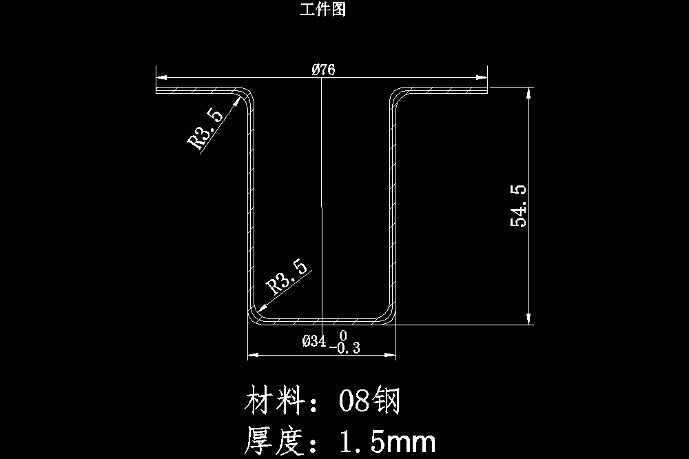 有凸缘圆筒形件冲压成形工艺及模具设计（CAD图纸+说明书）.zip