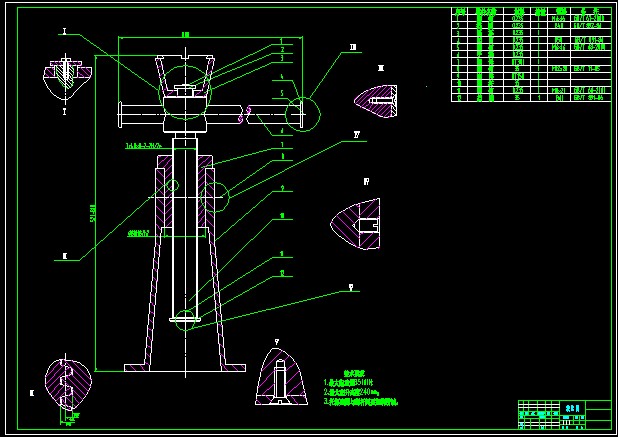 螺旋千斤顶的设计（CAD+PROE三维+说明书）.zip