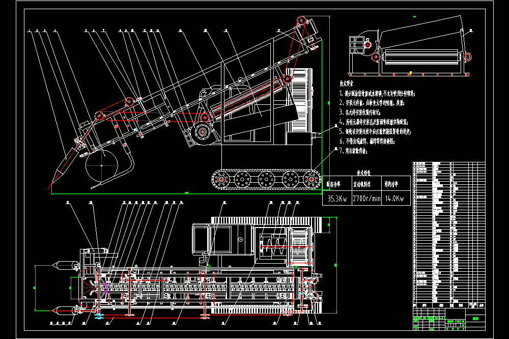 联合花生收获机设计【含10张CAD图纸、三维SolidWorks建模和说明书】.zip