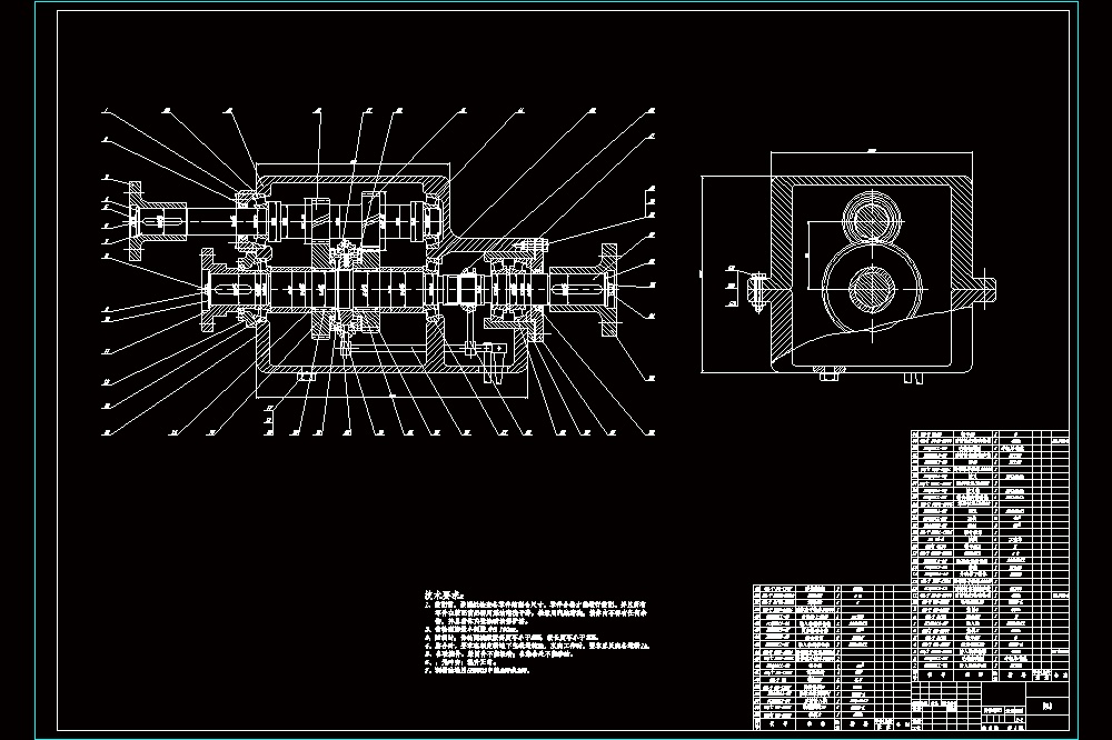 CR-V轿车分动器设计【含9张CAD图纸】.zip
