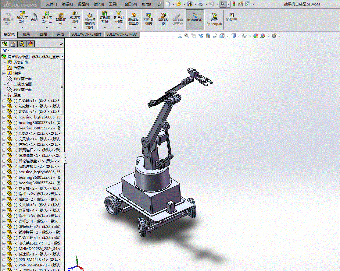 柑橘采摘机械手设计【含Solidworks三维图+12张CAD图+设计说明书】.zip