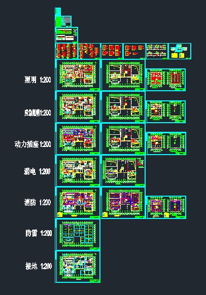 4S门店电气和消防施工图.zip