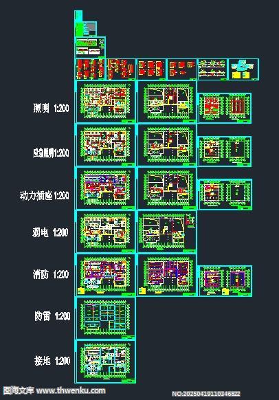 4S门店电气和消防施工图.zip