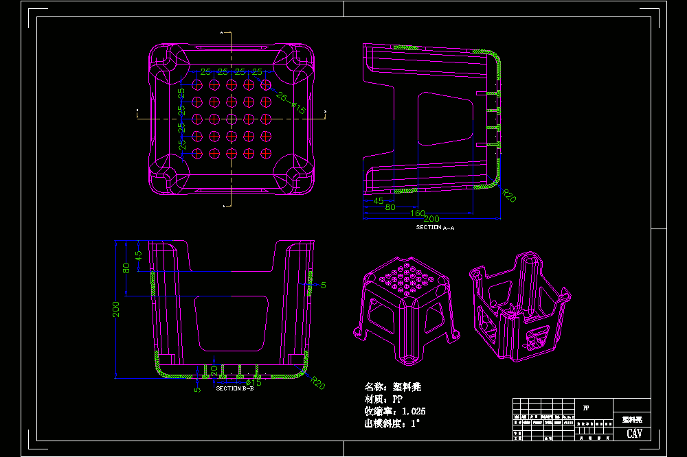 塑料凳注塑模具设计（CAD图纸+说明书）.zip