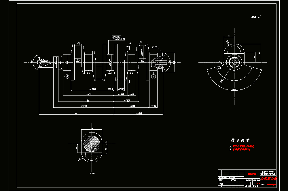 微型车曲轴成形工艺及模具设计（CAD图纸+说明书）.zip