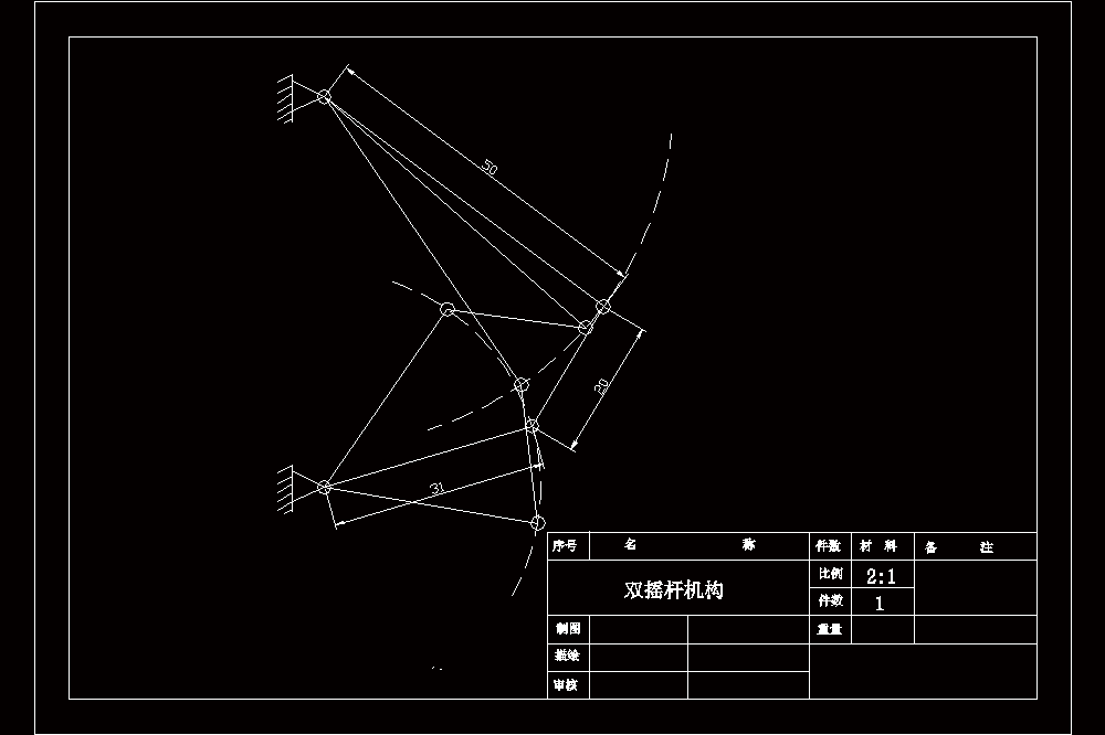 台式电风扇摇头装置的设计CAD图、说明书.zip