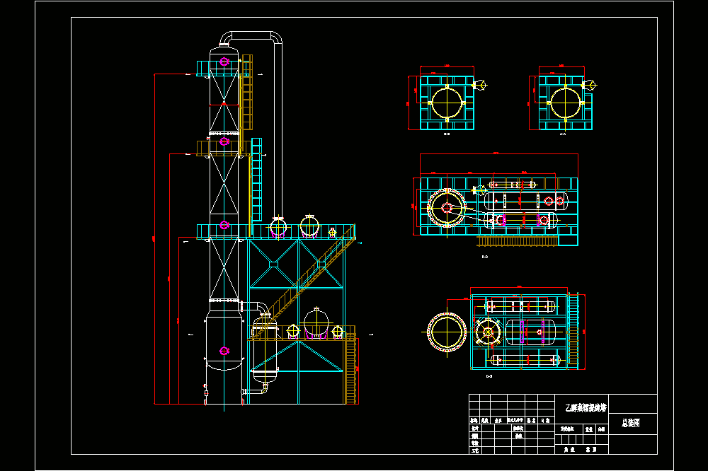乙醇蒸馏提纯塔CAD图纸.dwg