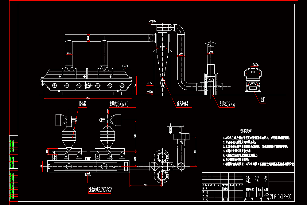 ZLG10X1.2振动流化床干燥机.dwg