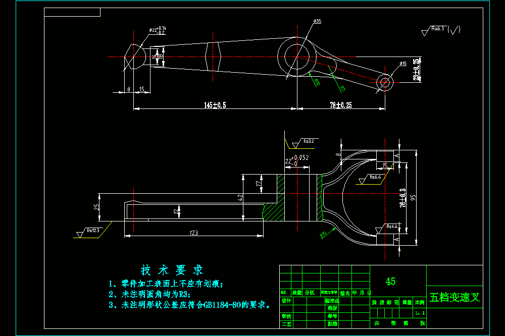 K398-五档变速叉加工工艺及钻φ22孔夹具设计.zip