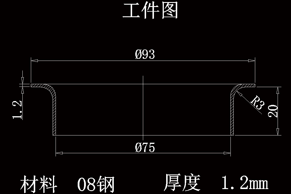 支撑圈件冲压成形工艺及模具设计-带凸缘圆筒形件落料冲孔翻边复合模（含14张CAD图纸+说明书）.zip