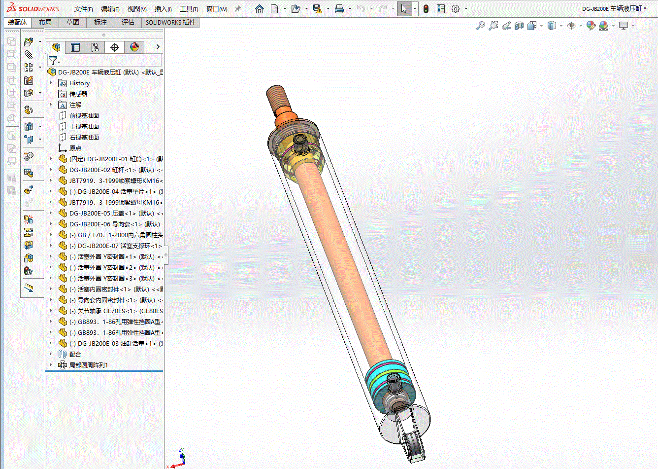 DG-JB200E车辆液压缸设计（CAD图纸+三维SW模型+说明书）.zip