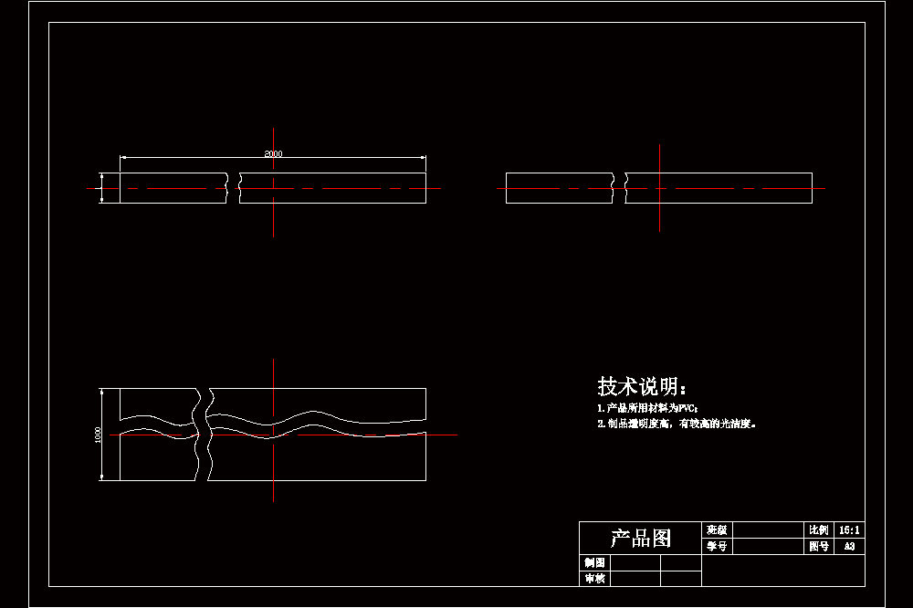 PVC透明片材生产车间工艺设计（CAD图纸+说明书）.zip