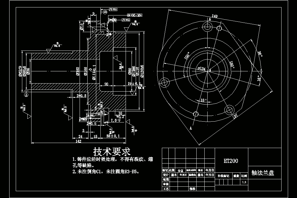 I轴法兰盘的钻2XM8孔夹具设计及加工工艺装备（含5张CAD图纸+说明书）.zip