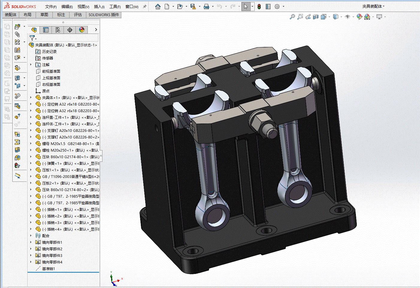 连杆零件磨削结合面夹具solidworks三维模型图.zip