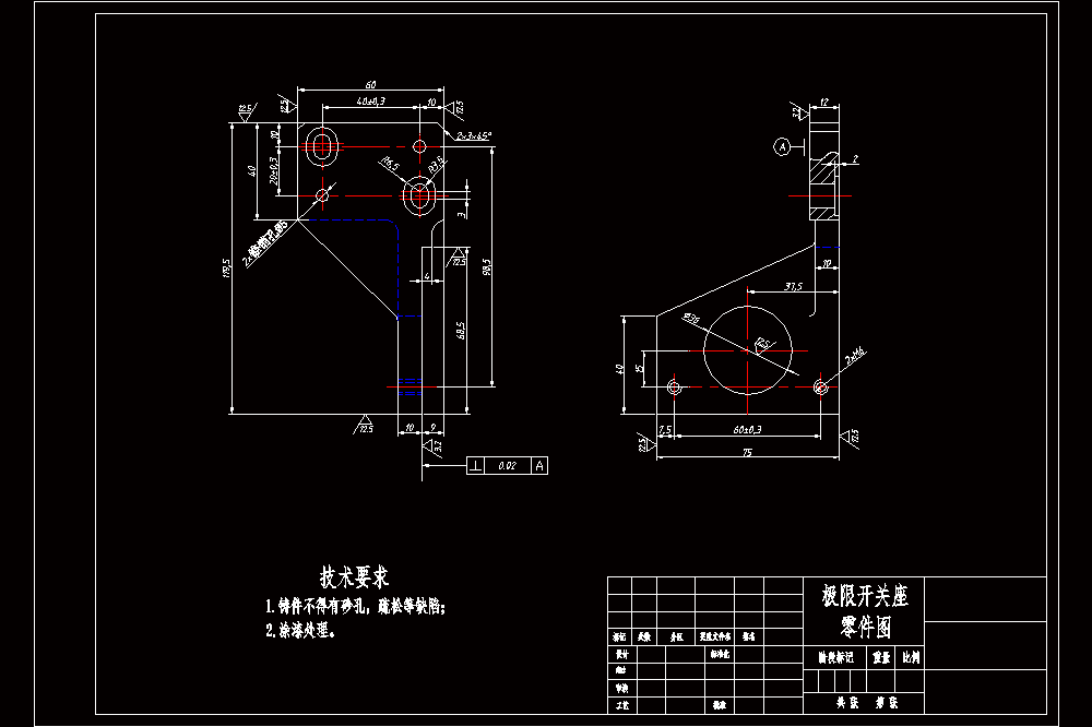 极限开关座-铣削119.5底面夹具设计【CAD图纸+工艺工序卡+说明书】.zip