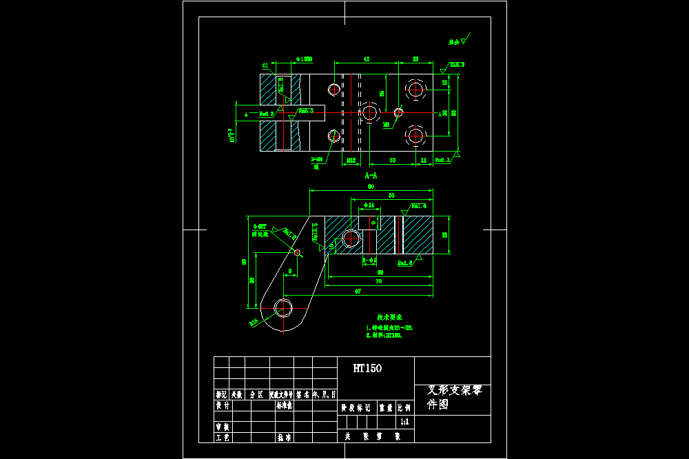 叉形支架机械加工工艺规程及4-钻10H9孔夹具设计（CAD图纸+说明书）.zip