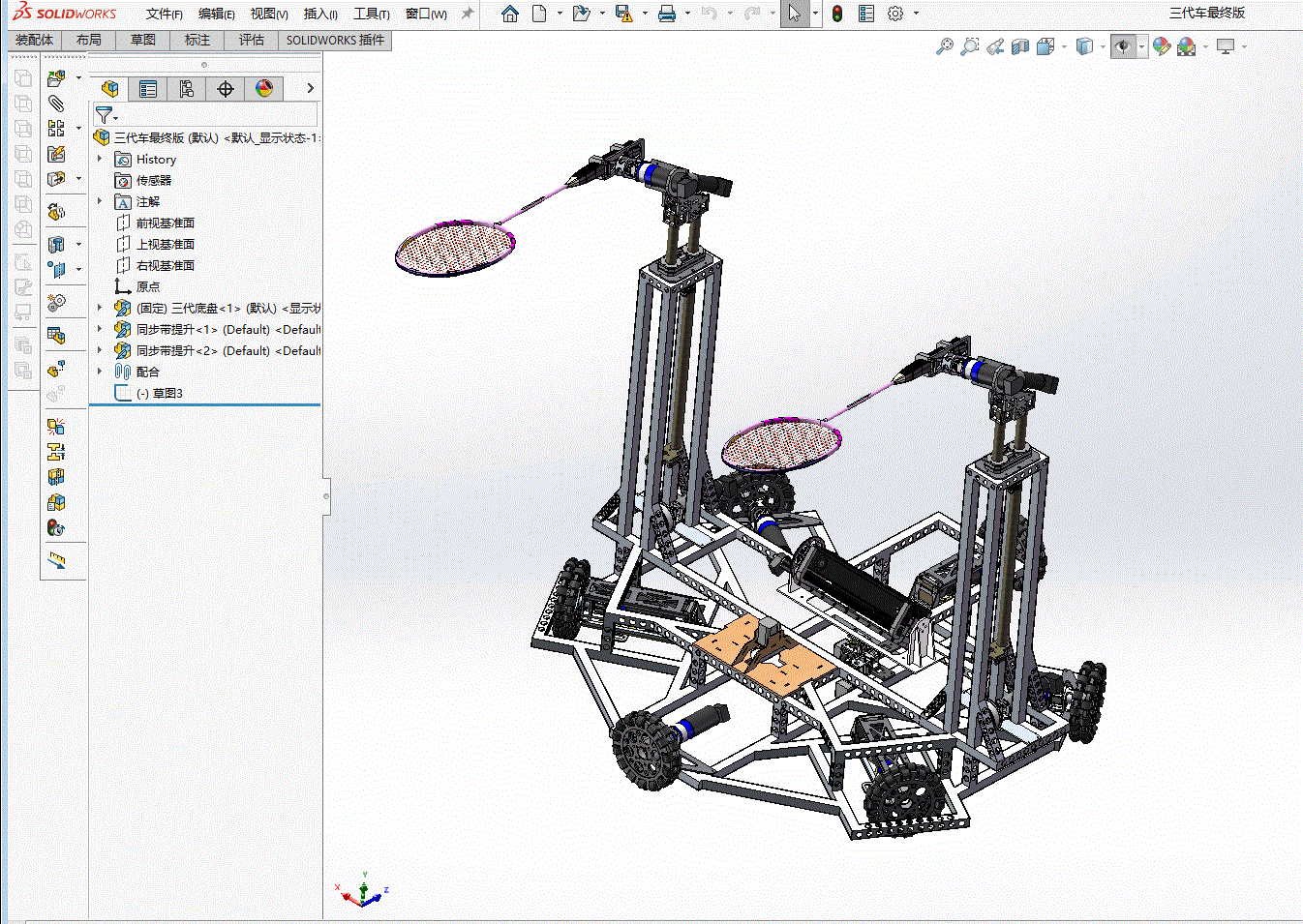 双打羽毛球移动机器人三维solidwork2014设计图纸模型.zip