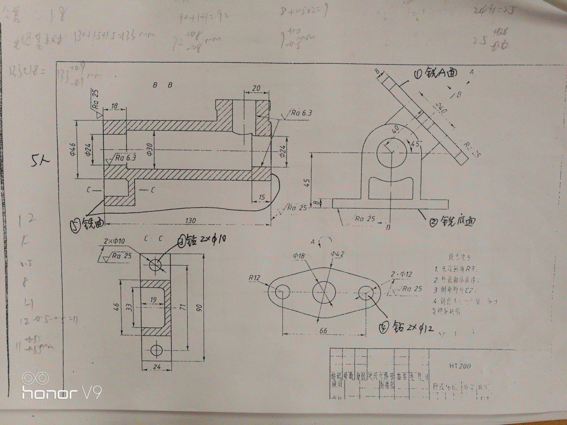 K522-支架的工艺规程及铣底端面夹具设计（轴支架）.zip