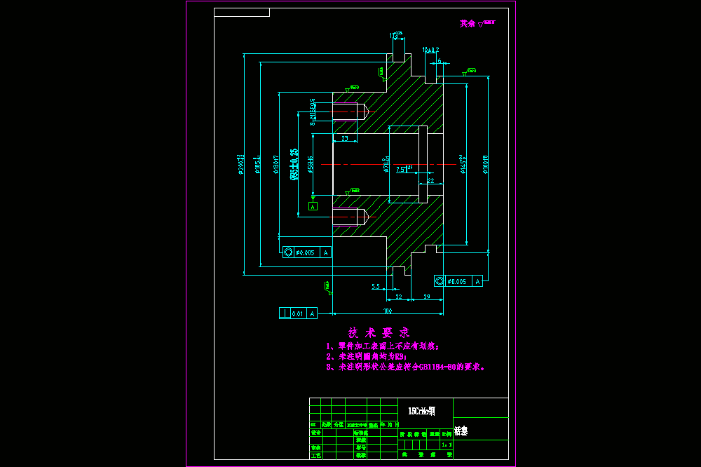 活塞的加工工艺设计及夹具设计（CAD图纸+说明书）.zip