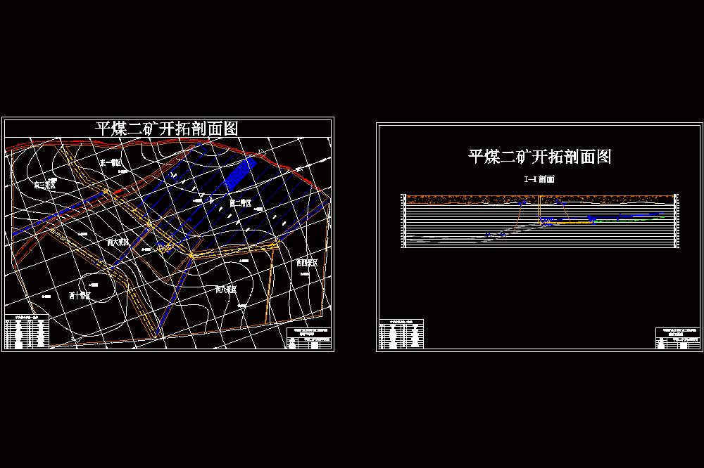平煤二矿150万ta新井通风安全设计.zip