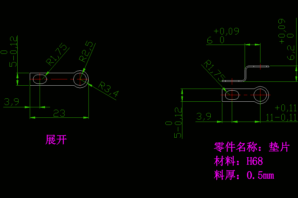 开关过电片冲孔落料复合模设计【垫片冲压模具】（CAD图纸+说明书）.zip
