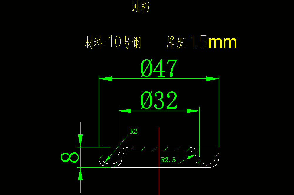 冲压模具-油档拉伸模设计【正反拉深】.zip