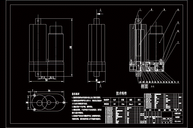 电动推杆CAD图纸.dwg