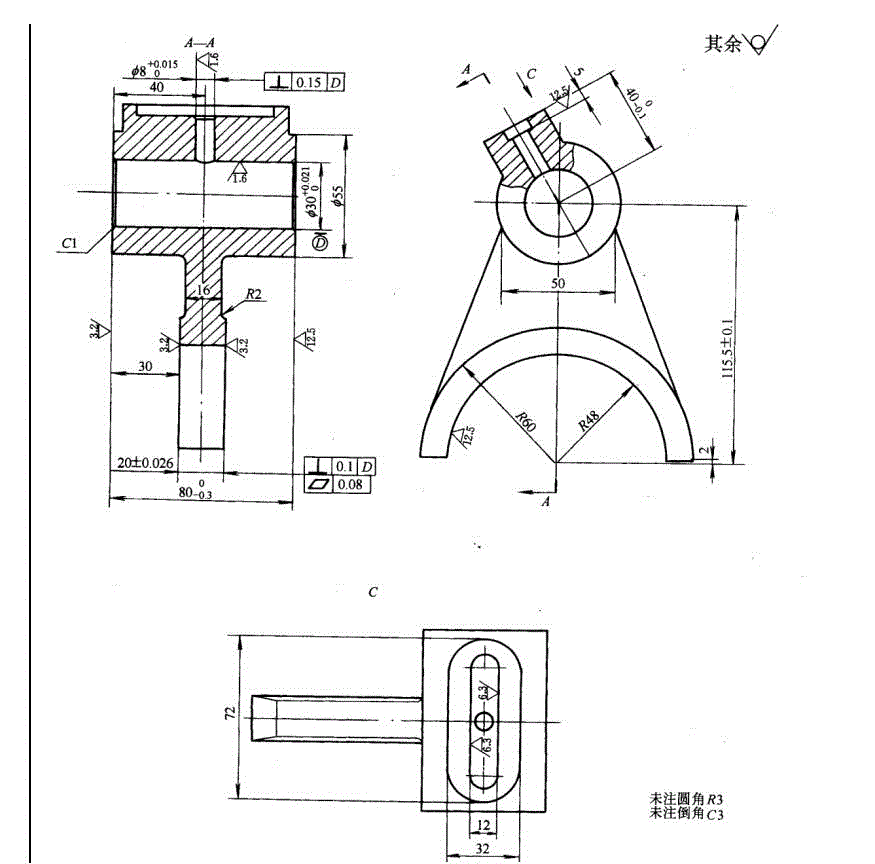 拖拉机变速拨叉加工工艺装备规程及夹具设计-铣拨叉齿顶面.zip