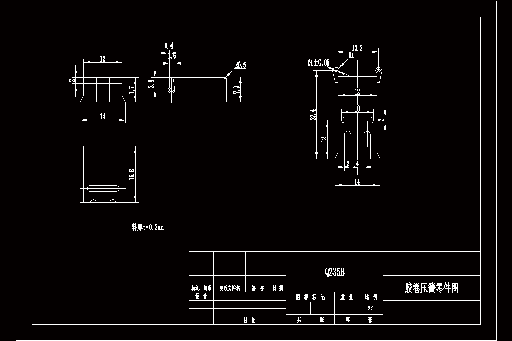 胶卷压簧冲压模具设计（CAD图纸+说明书）.zip