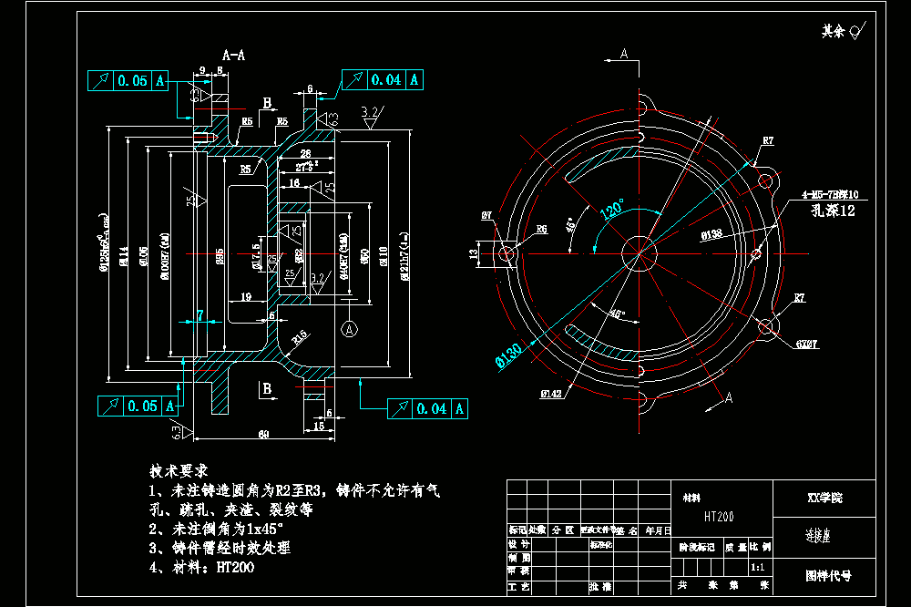 连接座机械加工工艺及镗Φ100H7孔夹具设计【全套含CAD图纸、说明书】.zip