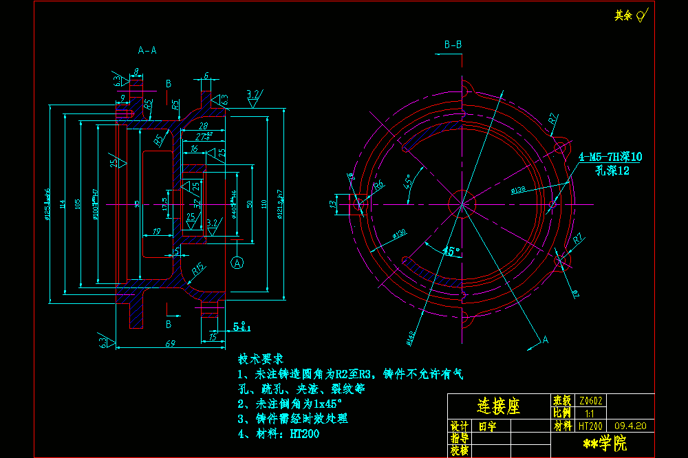连接座车削左端面夹具设计【加工121H7】【含CAD图纸】.zip
