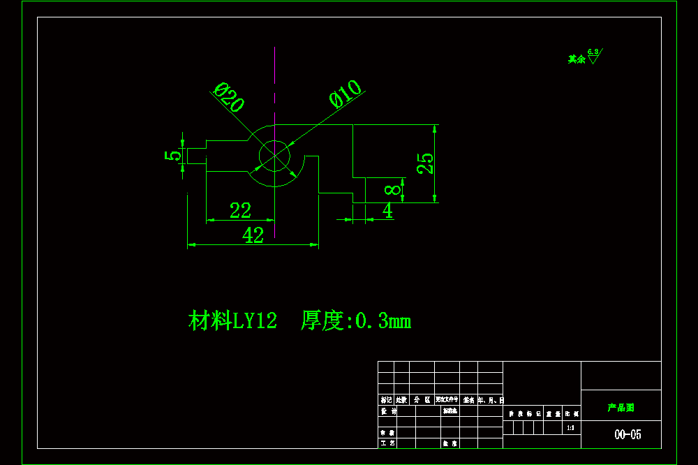 仪表指针冲压成形工艺与模具设计（含CAD图纸、说明书）.zip