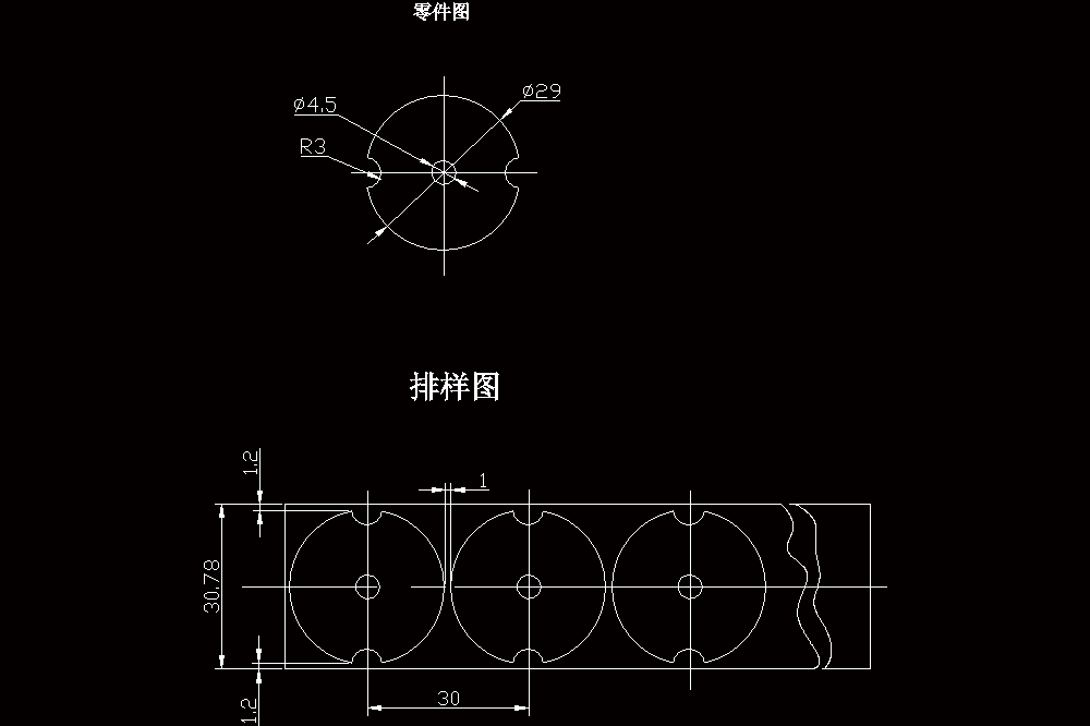 圆形垫板的冲压成形工艺与模具设计（CAD图纸+说明书）.zip