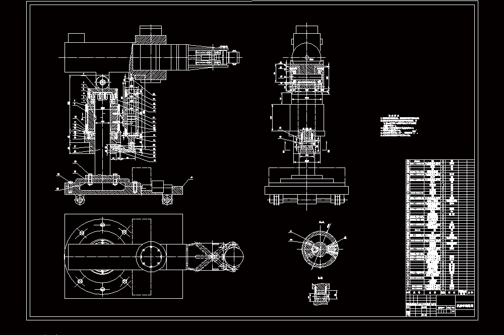 液压自动上下料机械手设计.zip