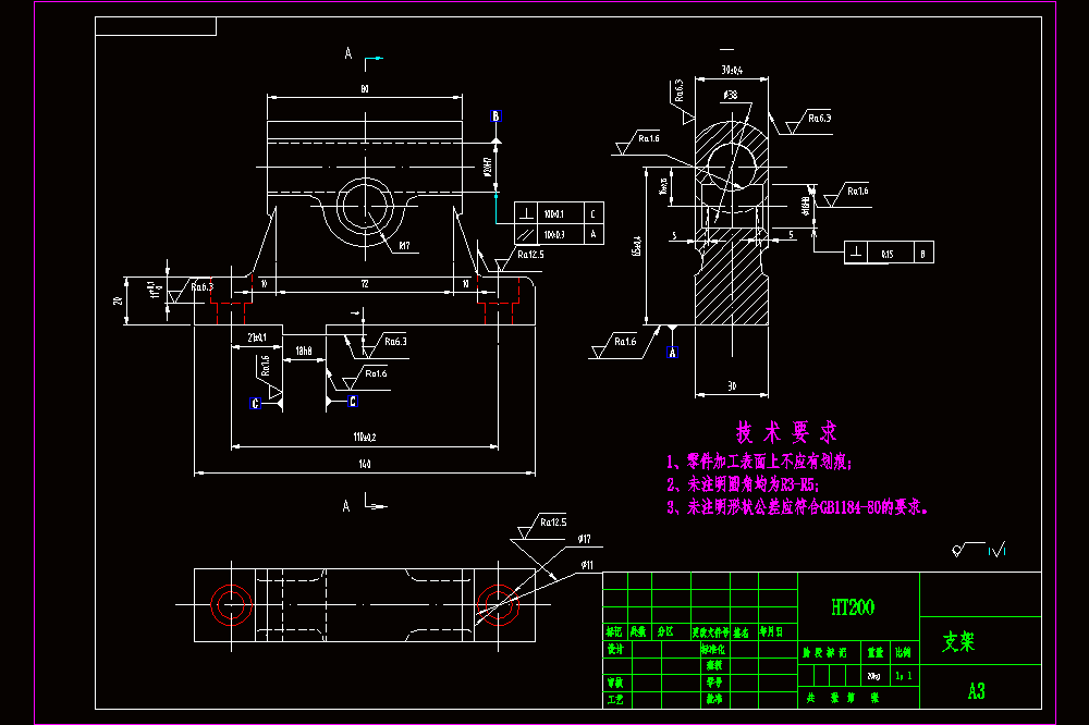 支架铣底面夹具设计CAD图纸+说明书+工艺工序卡片.zip