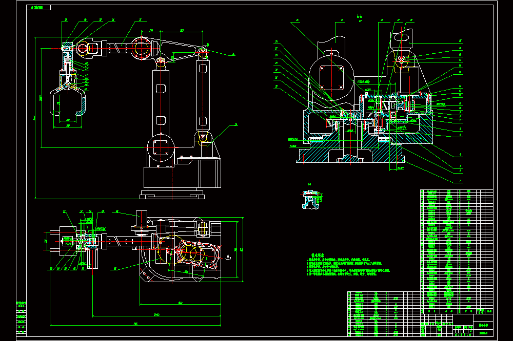 码垛机械手CAD图纸.dwg
