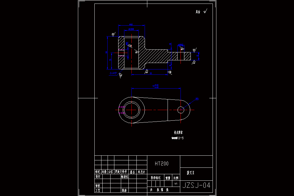 JZSJ-04拨叉机械制造工艺及钻孔夹具设计【含CAD图纸】.zip