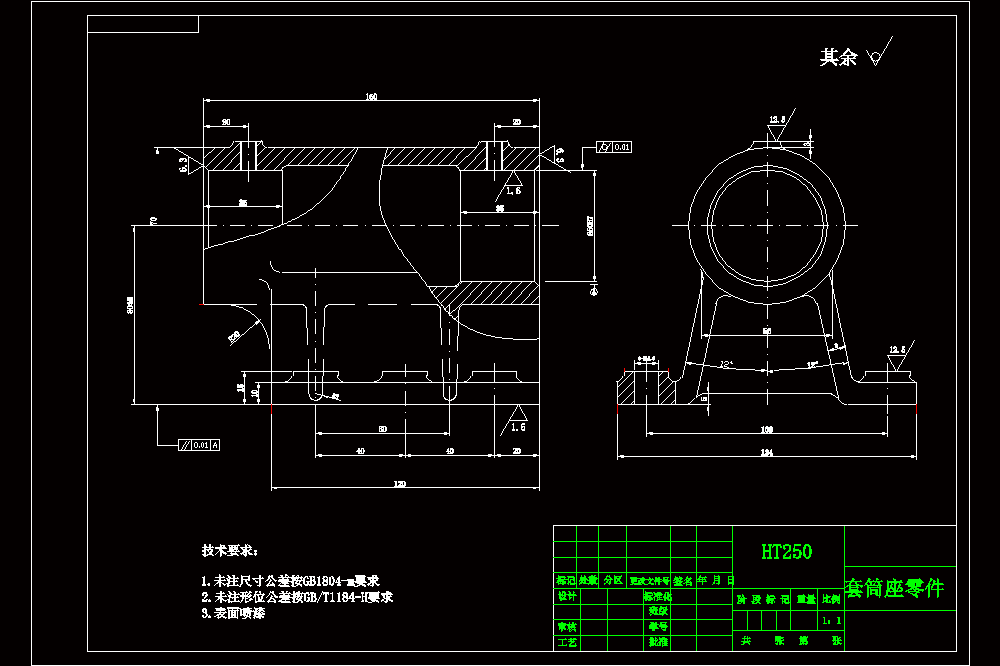 KCSJ-02 套筒座加工工艺及铣左右端面夹具设计【保证尺寸150】.zip