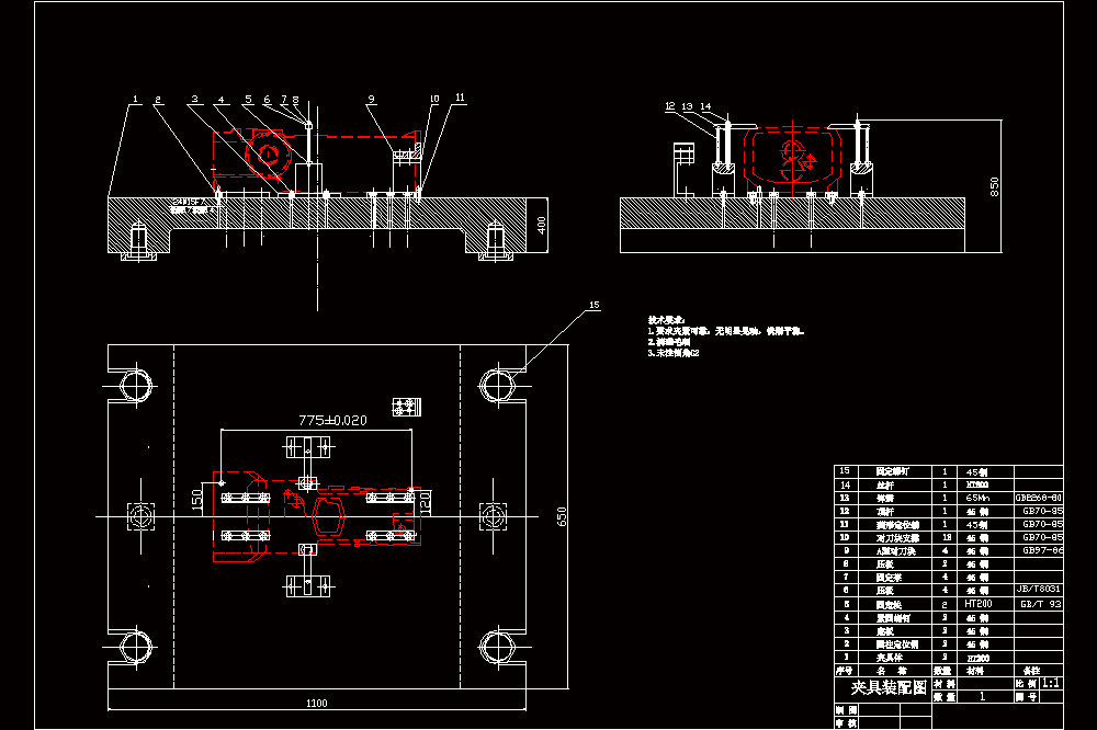 LF804传动箱壳体加工工艺及铣床夹具设计【含CAD图纸、说明书】.zip
