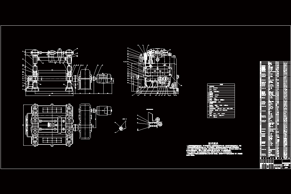 九辊矫正机压下系统设计（CAD图纸+说明书）.zip
