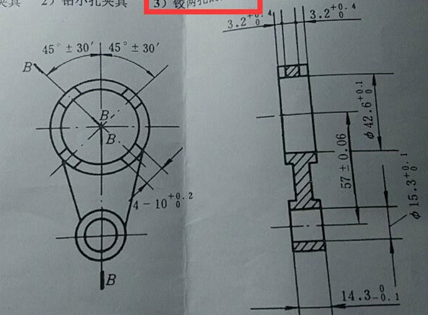 连杆十字槽连杆机械加工工艺规程及铣端面夹具设计（CAD图纸+说明书）.zip