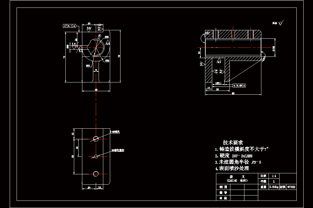 拨叉零件加工工艺规程及铣18H11槽专用夹具设计【含CAD图纸、说明书】.zip