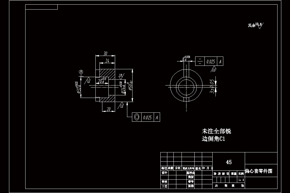 偏心套加工工艺及夹具设计【磨60外圆及端面夹具+铣6槽】【含CAD图纸】.zip