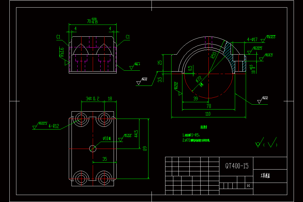 工具座盖机械加工工艺规程及工艺装备夹具设计（CAD图纸+说明书）.zip
