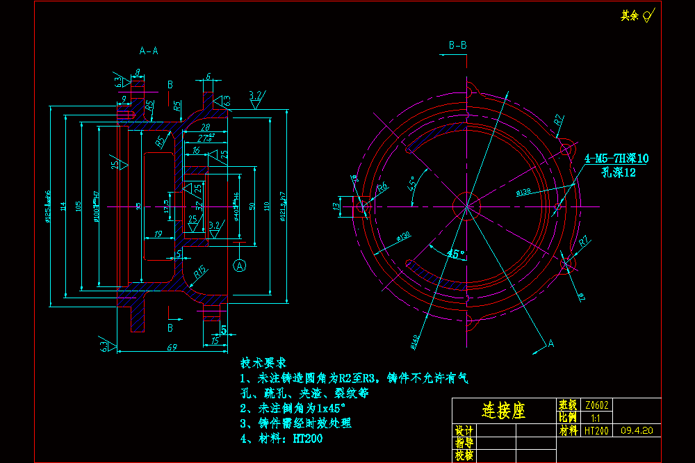 CA6140发动机连接座零件加工工艺及钻床夹具设计【含CAD图纸、说明书、工艺工序卡】.zip
