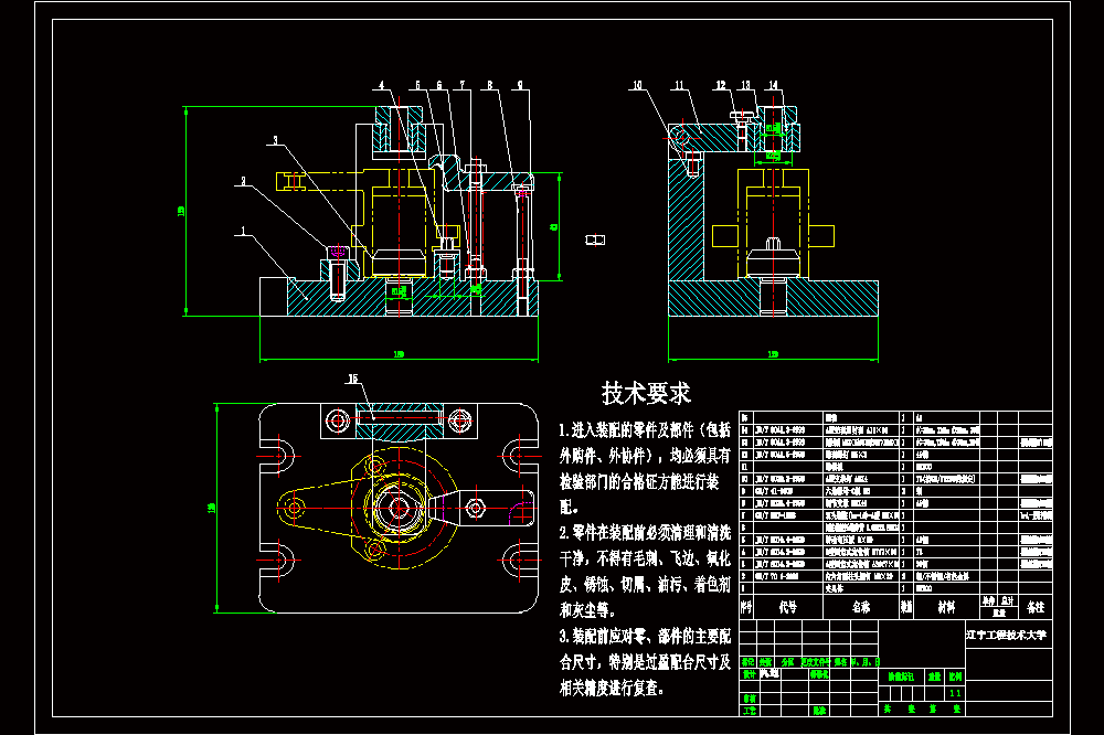 连接壳体机械加工工艺规程及钻直径φ12mm孔夹具设计【含CAD图纸】.zip