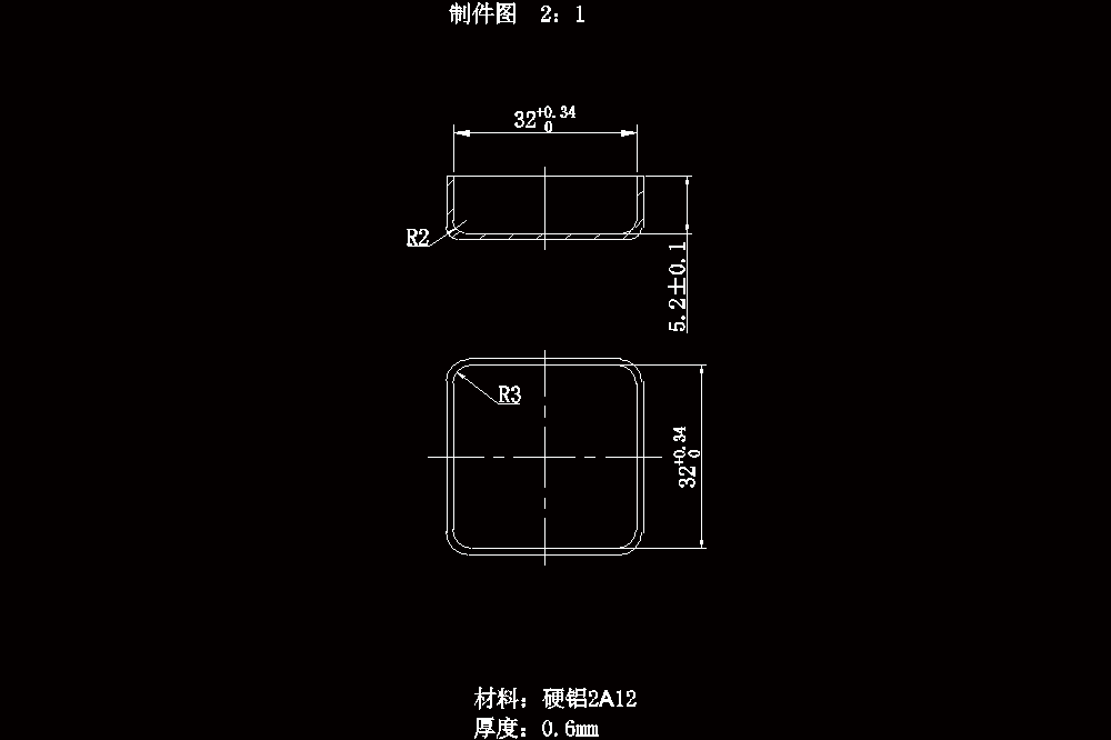 端盖拉深冲压工艺模具设计(盒形盖体拉伸挤切复合模的结构设计).zip