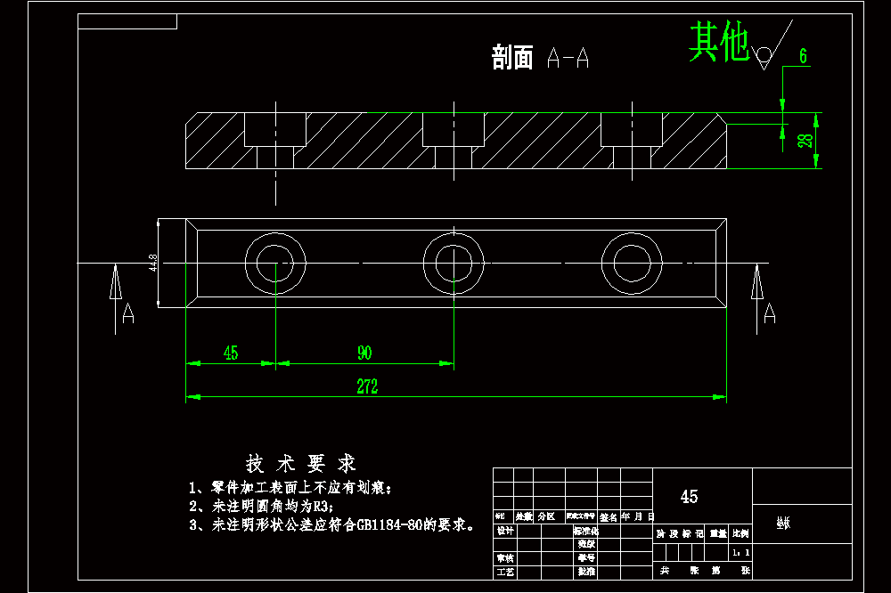 龙门减速箱箱体加工工艺及夹具设计【含CAD图纸】.zip