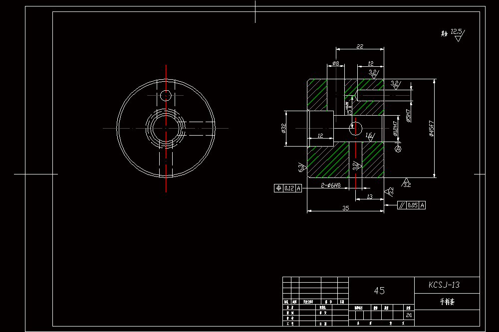 KCSJ-13手柄套零件机械加工工艺及Φ8mm孔钻夹具设计.zip